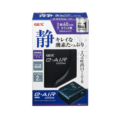 Gex E-AIR 4000SB Air Pump