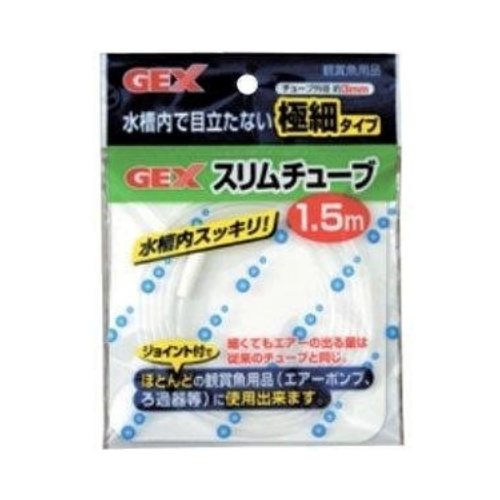Gex Slim Tube for Fish Tank