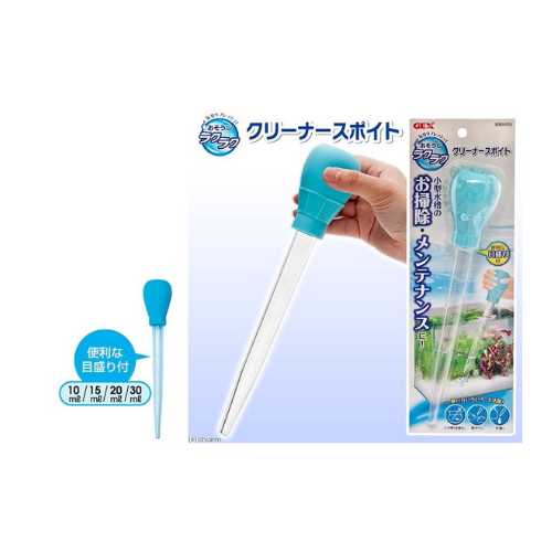 Gex Cleaning Dropper for Fish Tank