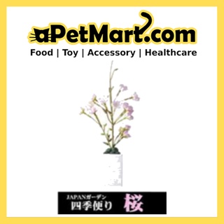 Gex Cherry Blossom Ornament for Fish Tank