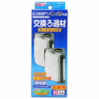 Gex Corner Filter Media For Fish Tank 2pcs