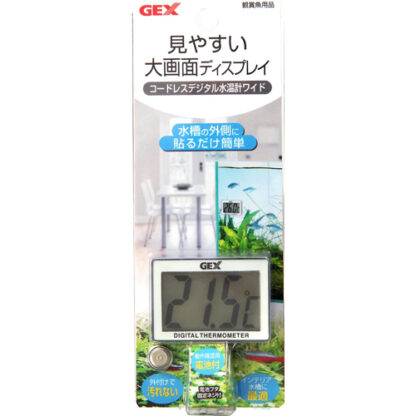 Gex Cordless Digital Water Thermometer for Fish Tank Wide