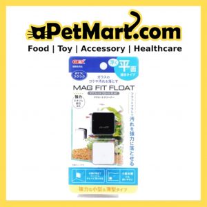 Gex Mag Fit Float W Cleaner for Fish Tank