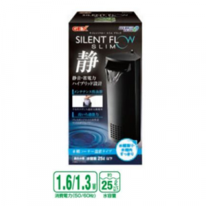 Gex Silent Flow Slim Filter for Fish Tank