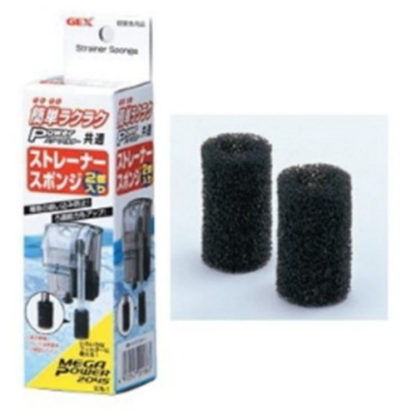 Gex Strainer Sponge 2 pcs for Fish Tank