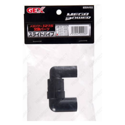 Gex Slide Pipe Replacement for Mega Power 1215