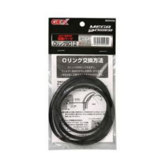 Gex O Ring Set for Mega Power 9012
