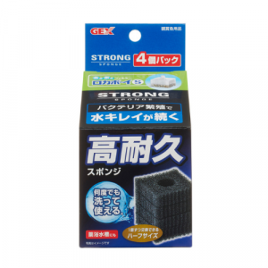 Gex Rokaboy Small Strong Sponge 4pc for Fish Tank