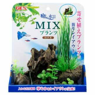 Gex Mix Plants Rock Brown for Fish Tank