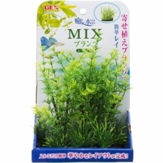 Gex Mix Plants L Ambulia for Fish Tank