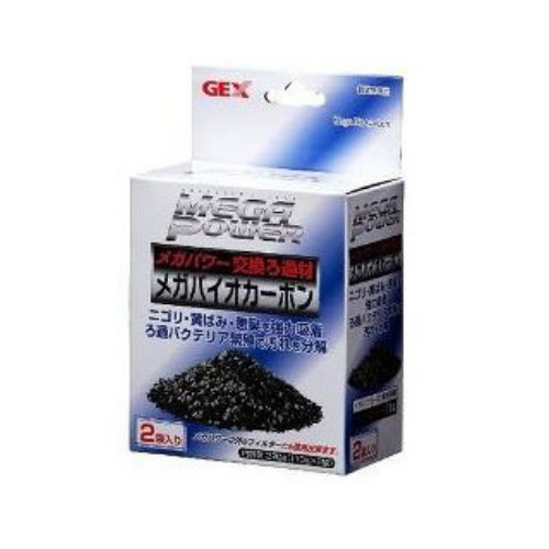 Gex Mega Bio Carbon 2045 Filter for Fish Tank