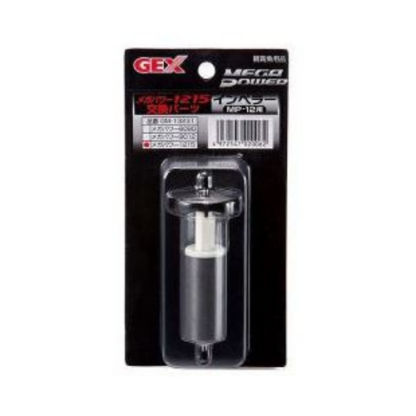 Gex Impeller Replacement for Mega Power 1215