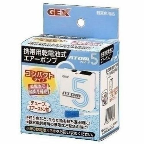 Gex Handy Air Pump Atom 5