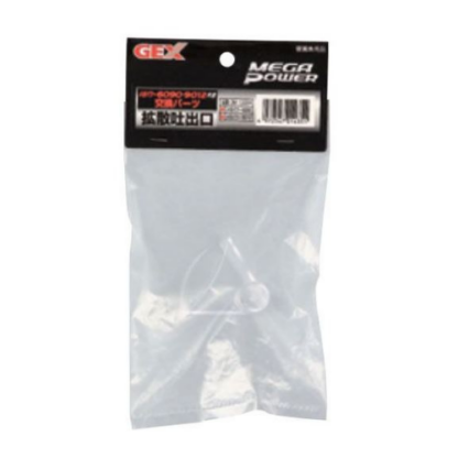 Gex Discharge Head for Mega Power for Fish Tank