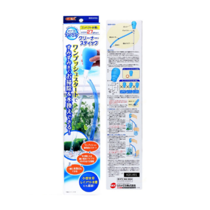 Gex Cleaner Stick for Fish Tank