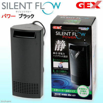 Gex Silent Flow Power Filter for Fish Tank