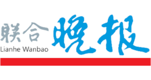 Lianhe Wanbao Logo