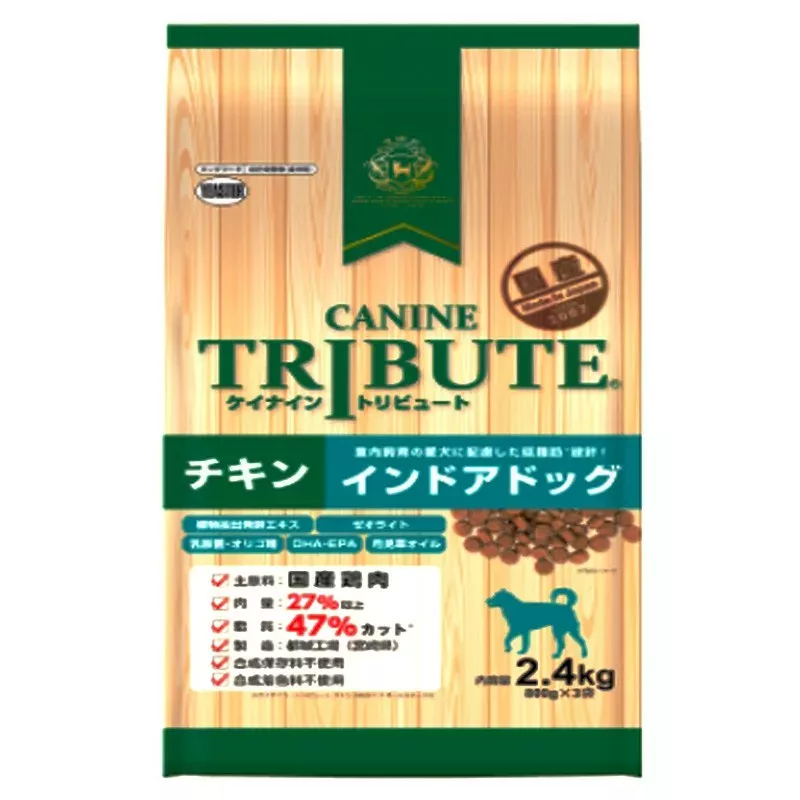 Canine Tribute Chicken Indoor Dog (800gx3) 2.4kg (116120)