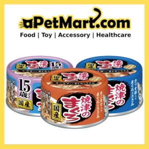 Aixia Kin-Can Tuna and Chicken Cat Canned Wet Food 70g x 24 Cans