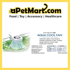 GEX Aqua Cool Fan For Aquarium Fish Tank S / M / L (3 Sizes)